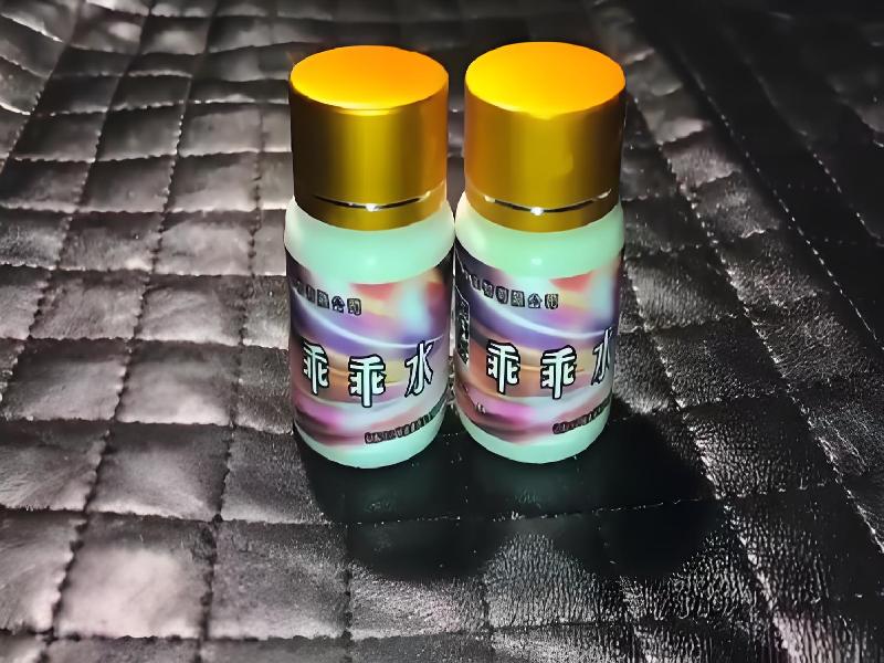 蓝精灵药水8466-lbBb型号